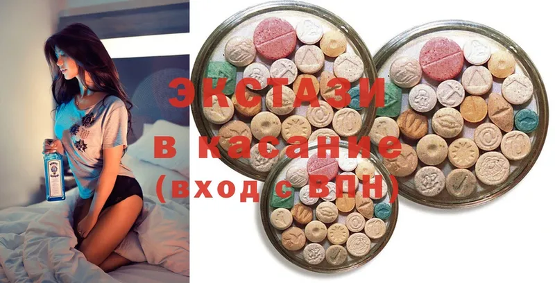 blacksprut сайт  Гаврилов Посад  Экстази 300 mg  где найти наркотики 