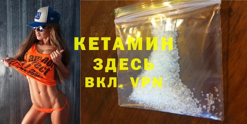 дарнет шоп  omg рабочий сайт  Кетамин ketamine  Гаврилов Посад 