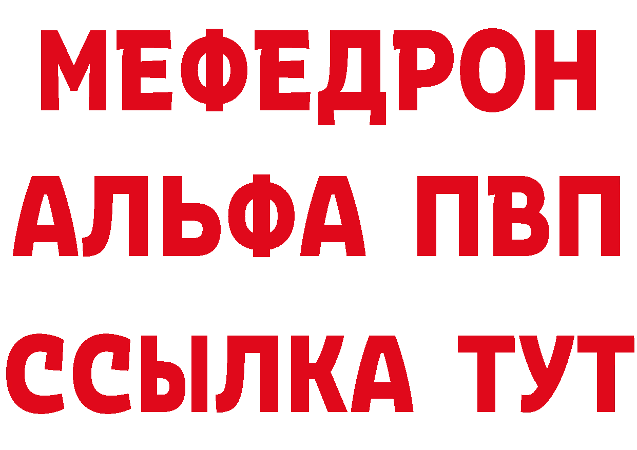 Что такое наркотики мориарти состав Гаврилов Посад