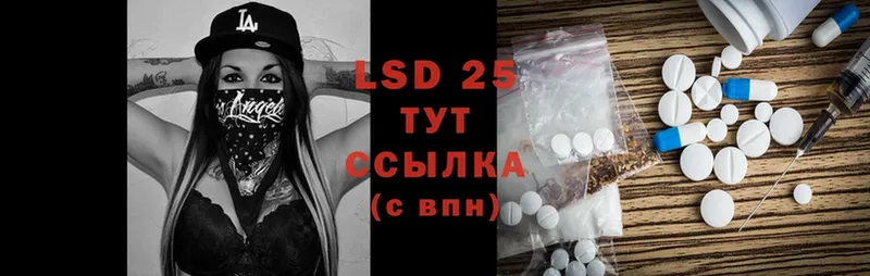 мега tor  Гаврилов Посад  ЛСД экстази ecstasy  как найти закладки 